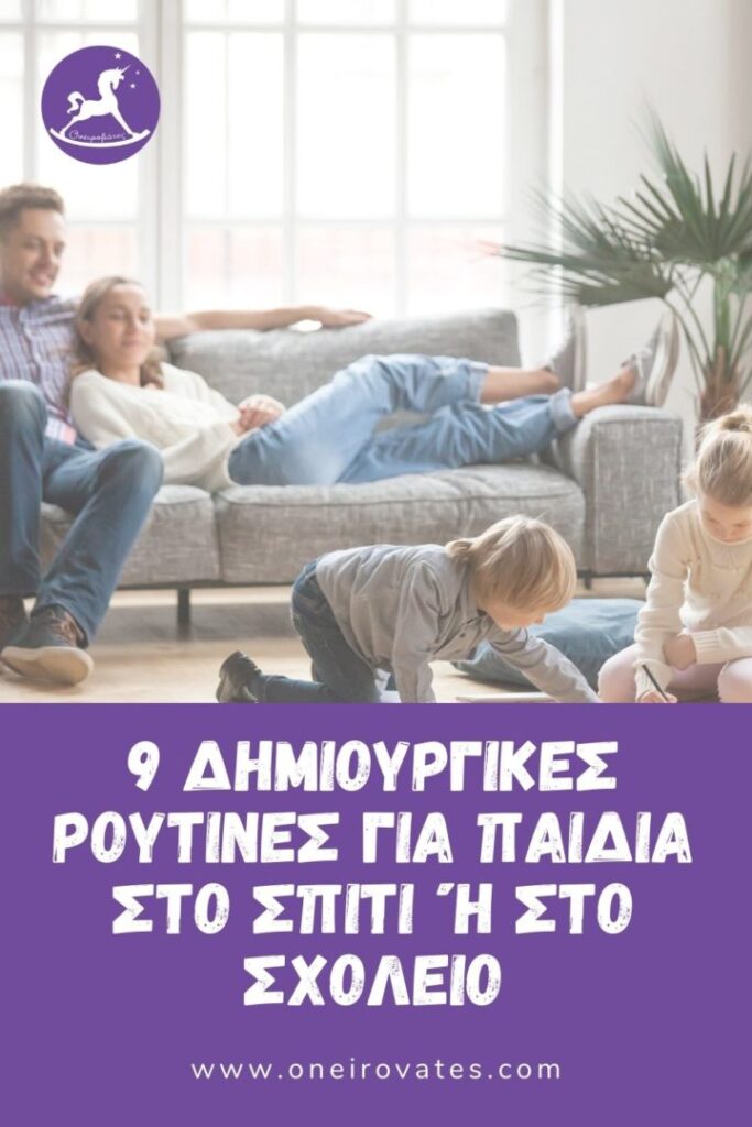 Ονειροβάτες