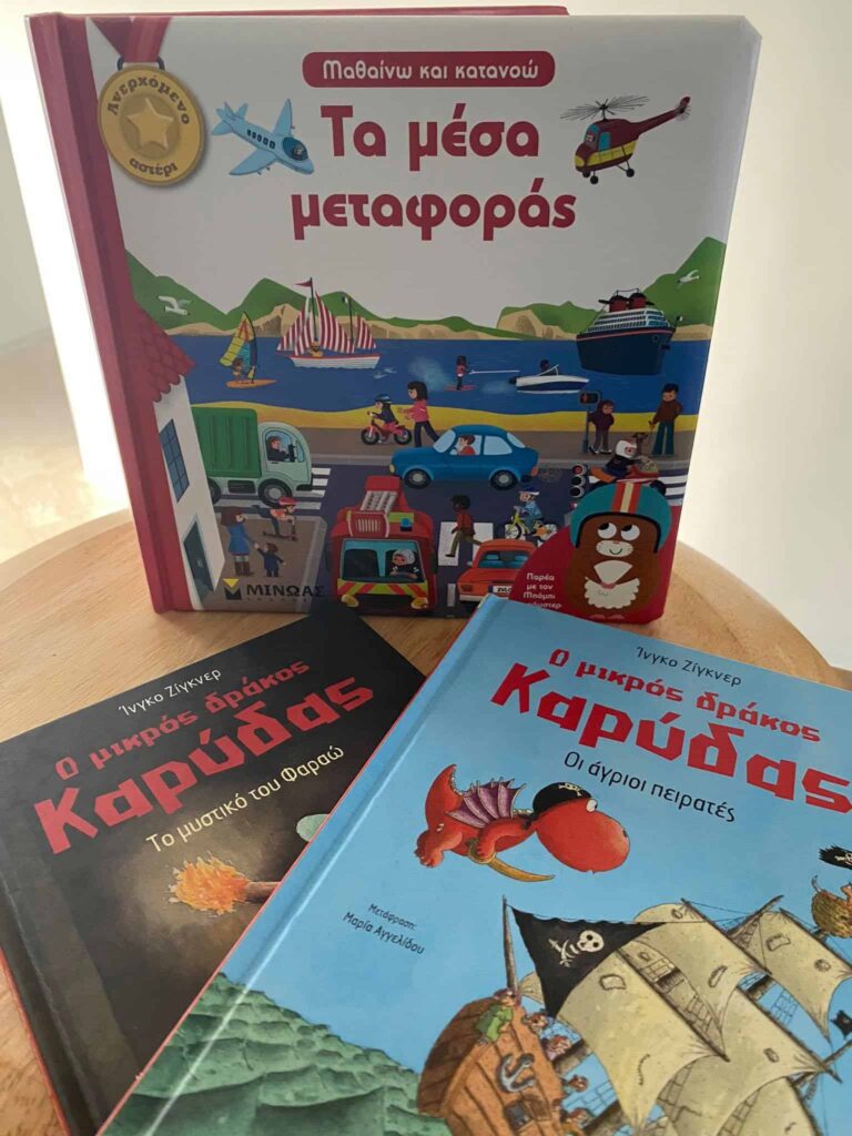 Ονειροβάτες