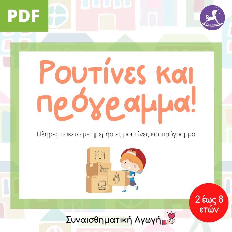 Ονειροβάτες