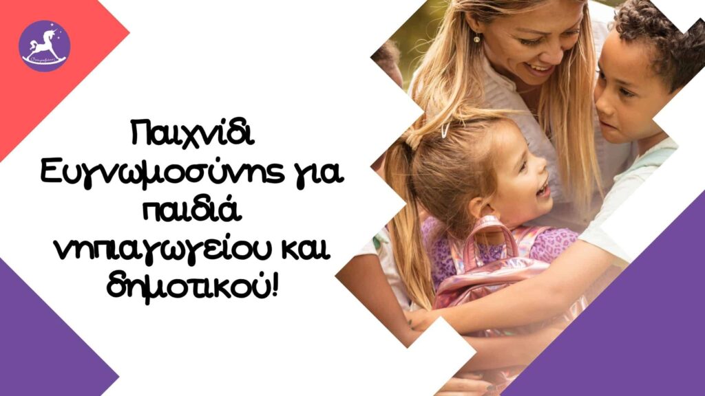 Ονειροβάτες