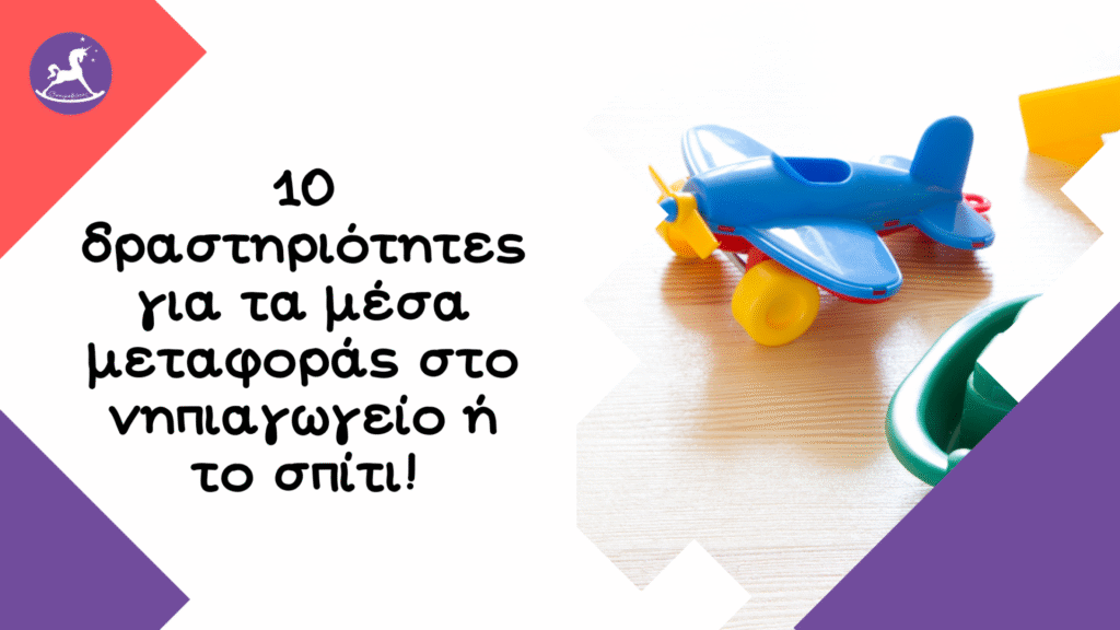 Ονειροβάτες