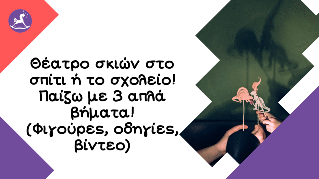 Ονειροβάτες