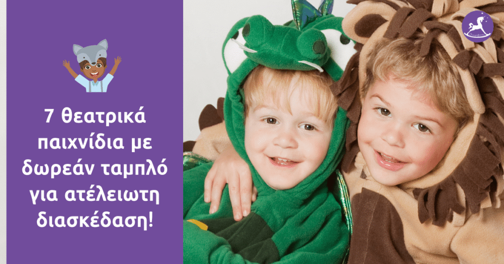 Ονειροβάτες