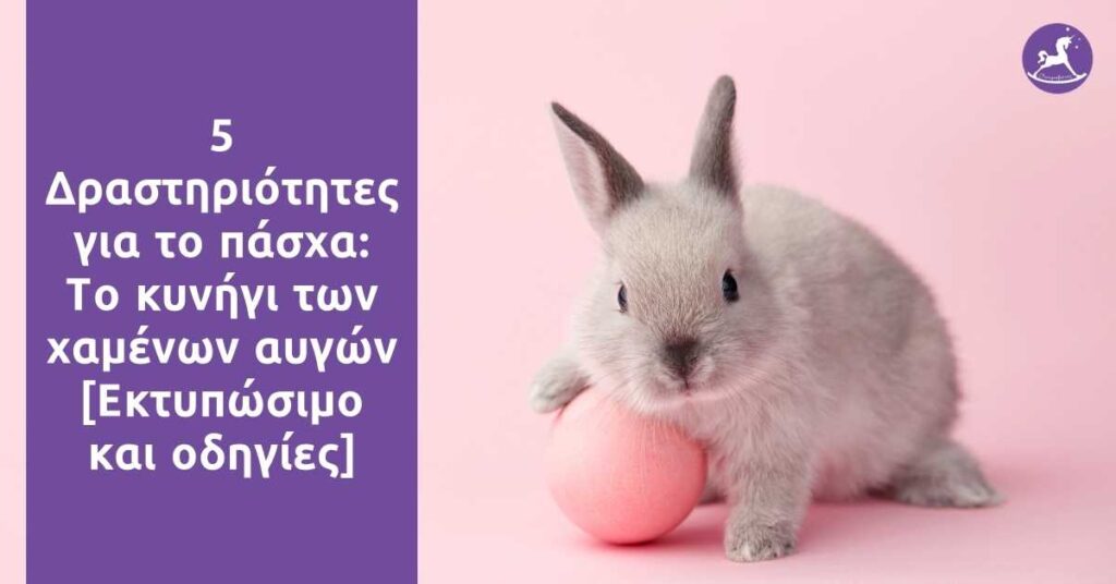 Ονειροβάτες