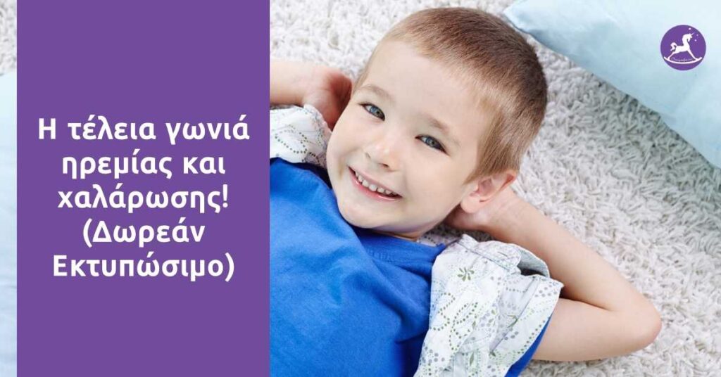 Ονειροβάτες