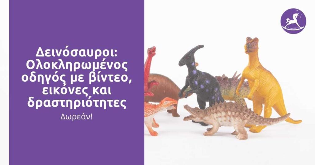 Ονειροβάτες