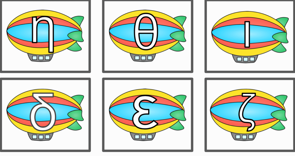 μέσα μεταφοράς στο νηπιαγωγείο 