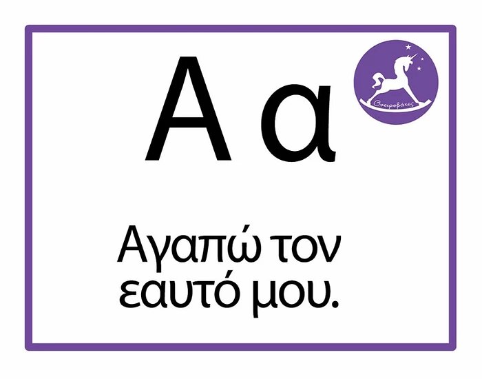 Ονειροβάτες