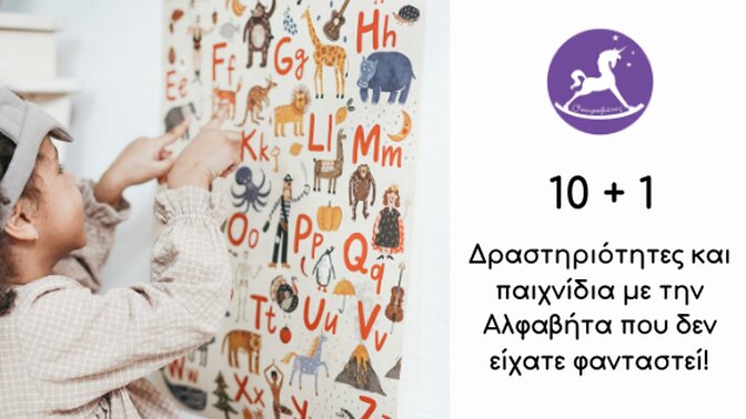 Ονειροβάτες