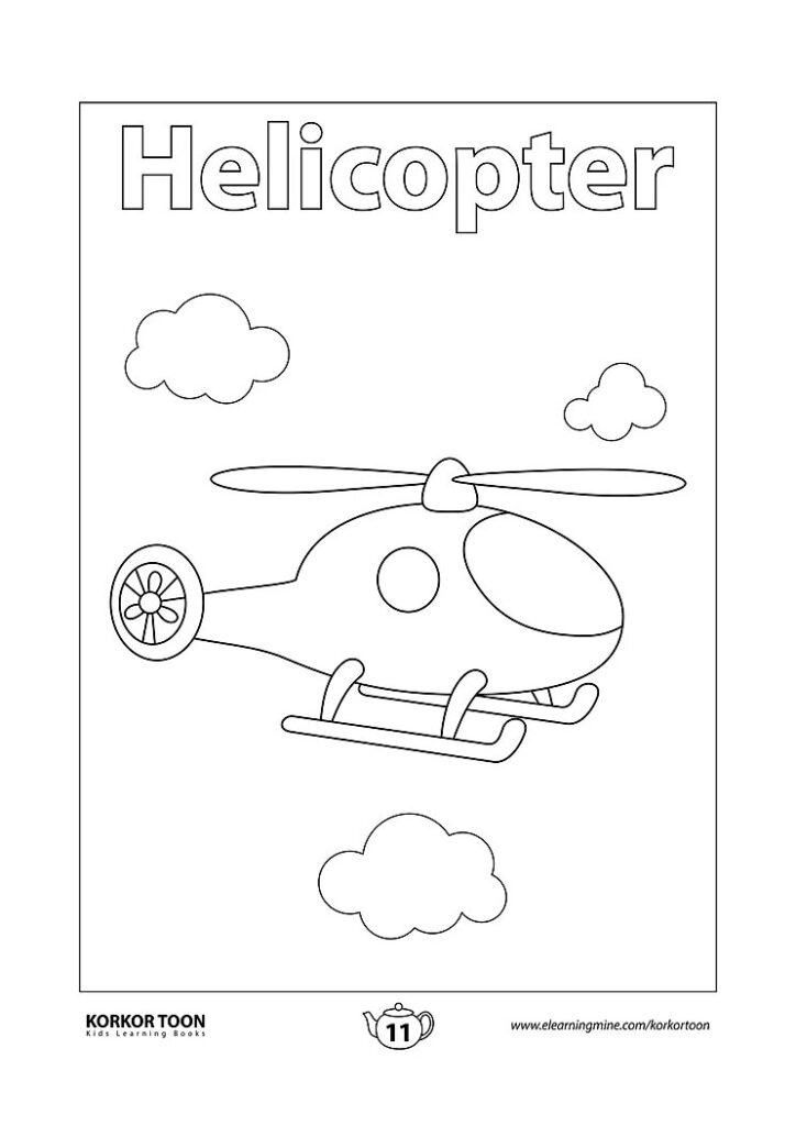 Μέσα μεταφοράς στο νηπιαγωγείο