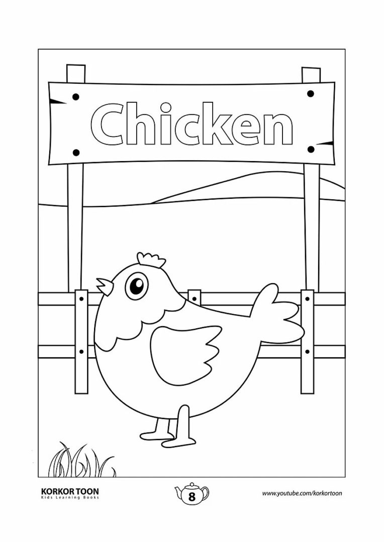 Φύλλα εργασίας για τα ζώα του αγρού