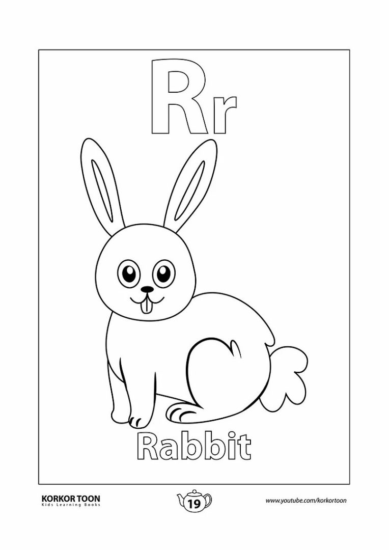 Φύλλα εργασίας για το αλφάβητο