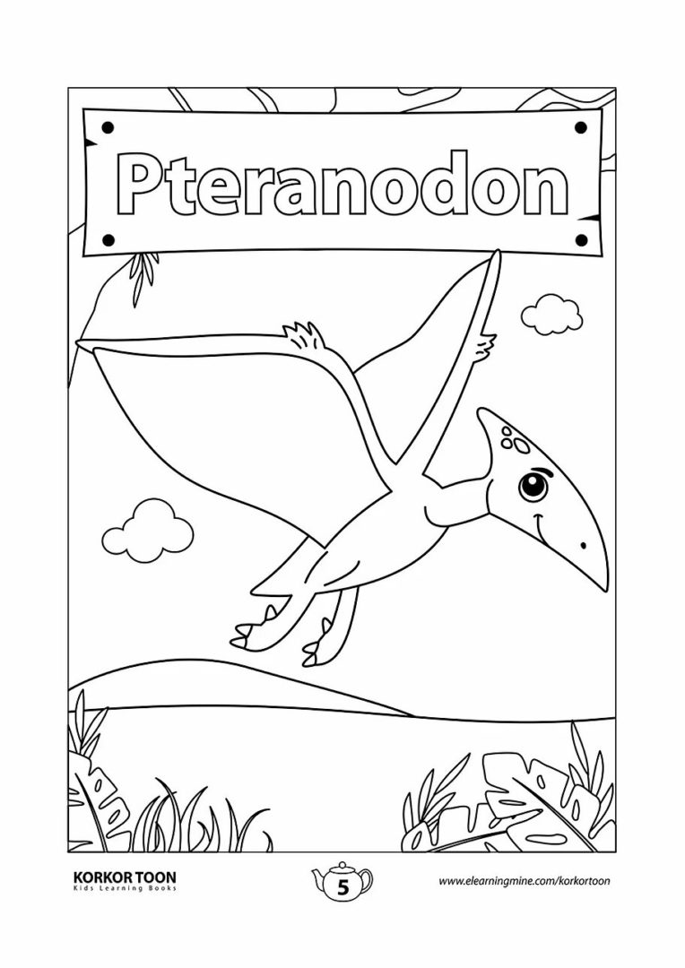 Δεινόσαυροι για παιδιά