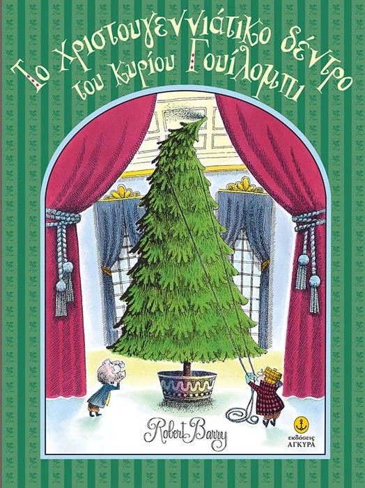 Ονειροβάτες