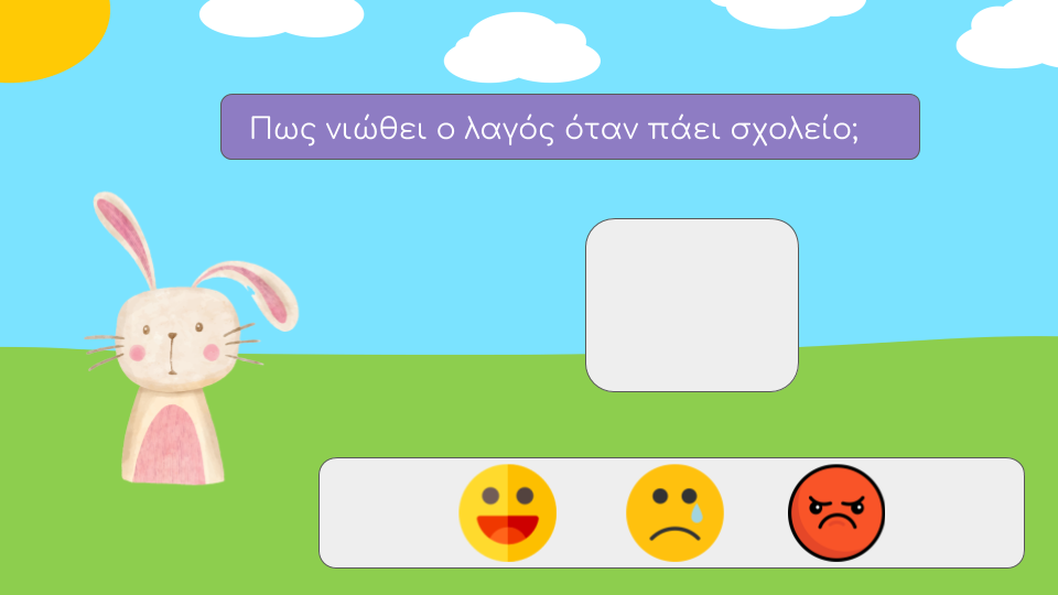 Ονειροβάτες