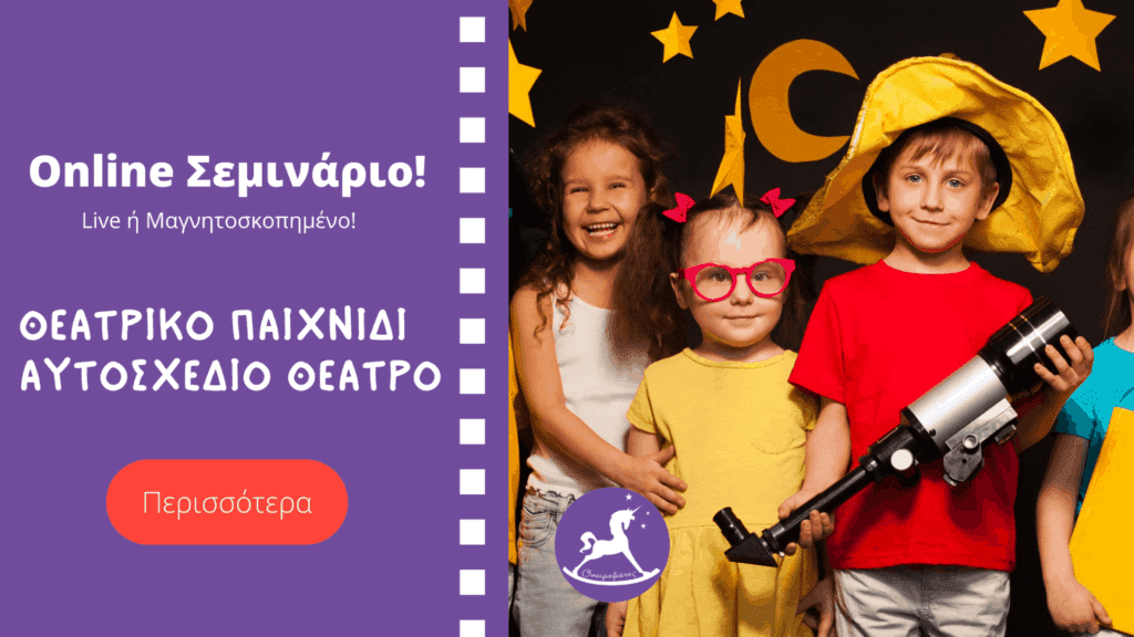 Ονειροβάτες