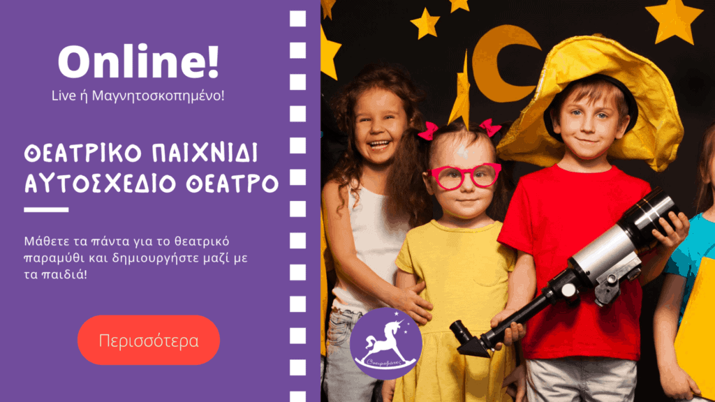 Ονειροβάτες