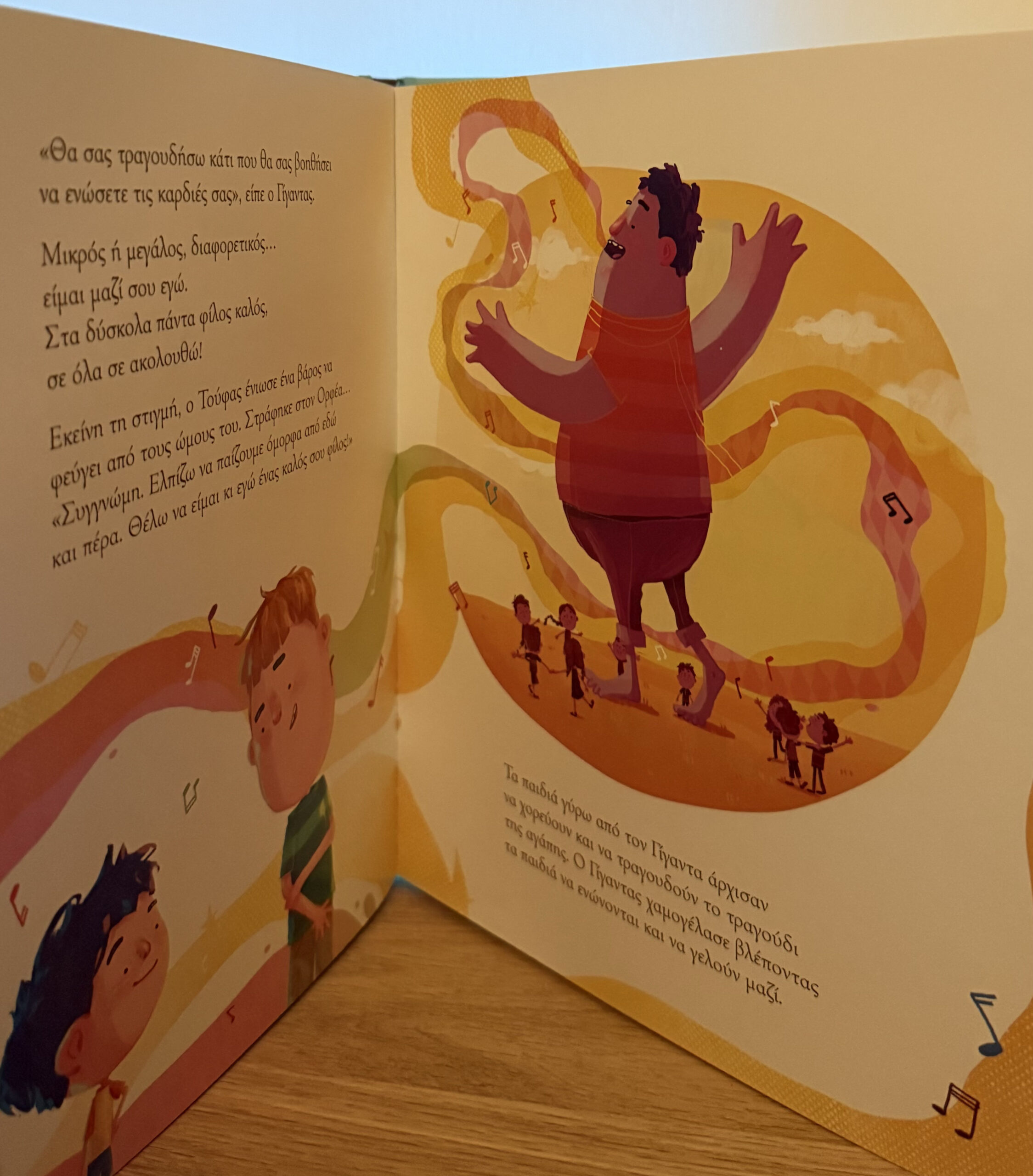 Το παιδί μου δέχεται bullying: Πώς να το βοηθήσω; | Ονειροβάτες Ονειροβάτες