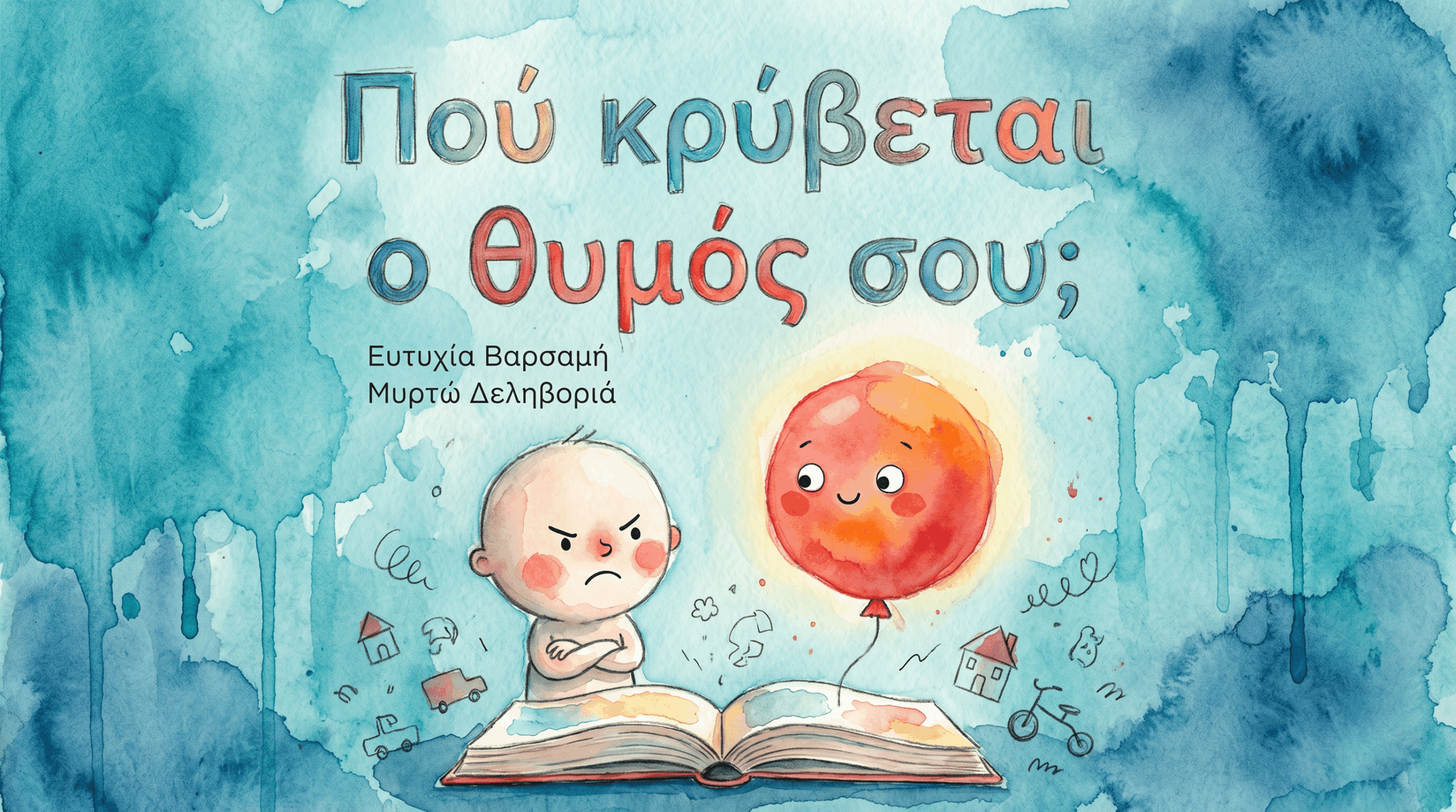 &Omicron;&nu;&epsilon;&iota;&rho;&omicron;&beta;ά&tau;&epsilon;&sigmaf;