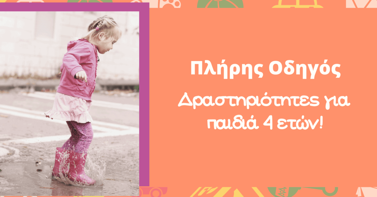 Blog-Banner-Template-1