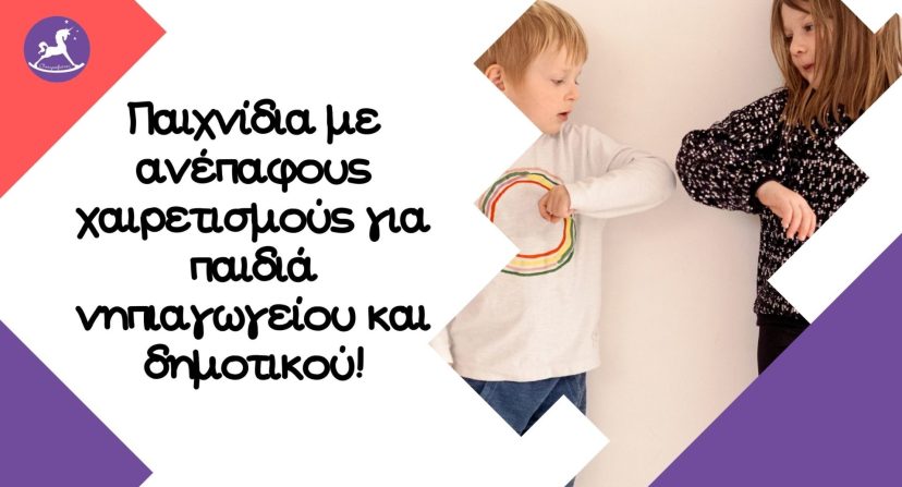 Blog-Banner-Template-1-scaled