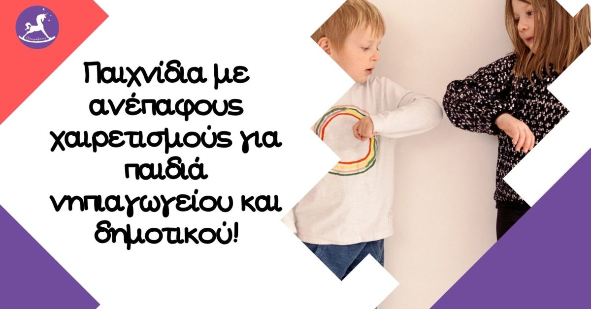 Blog-Banner-Template-1-scaled