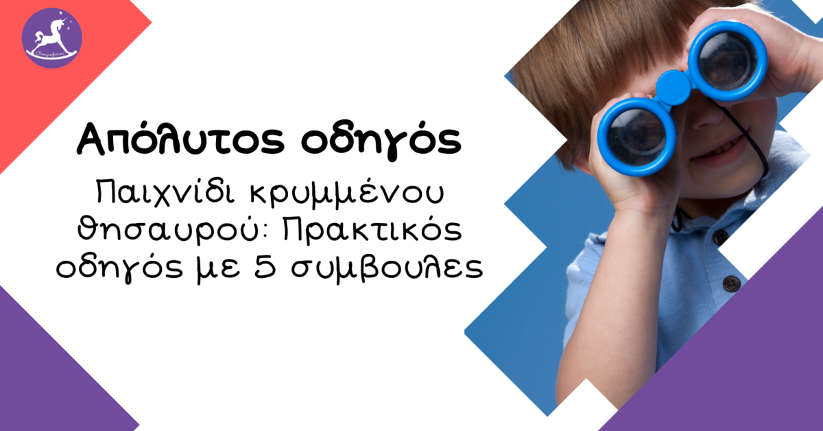 Blog-Banner-Template-2