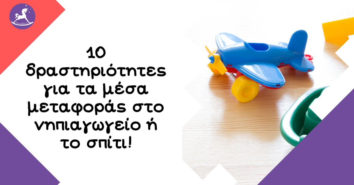 Blog-Banner-Template-5