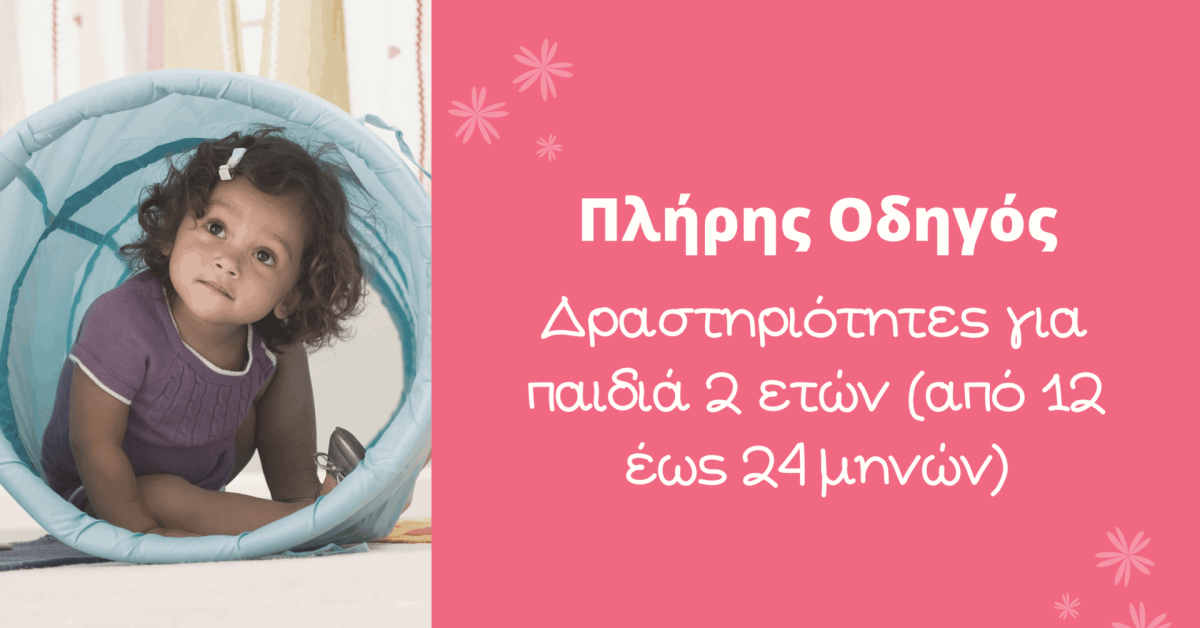Blog-Banner-Template-5