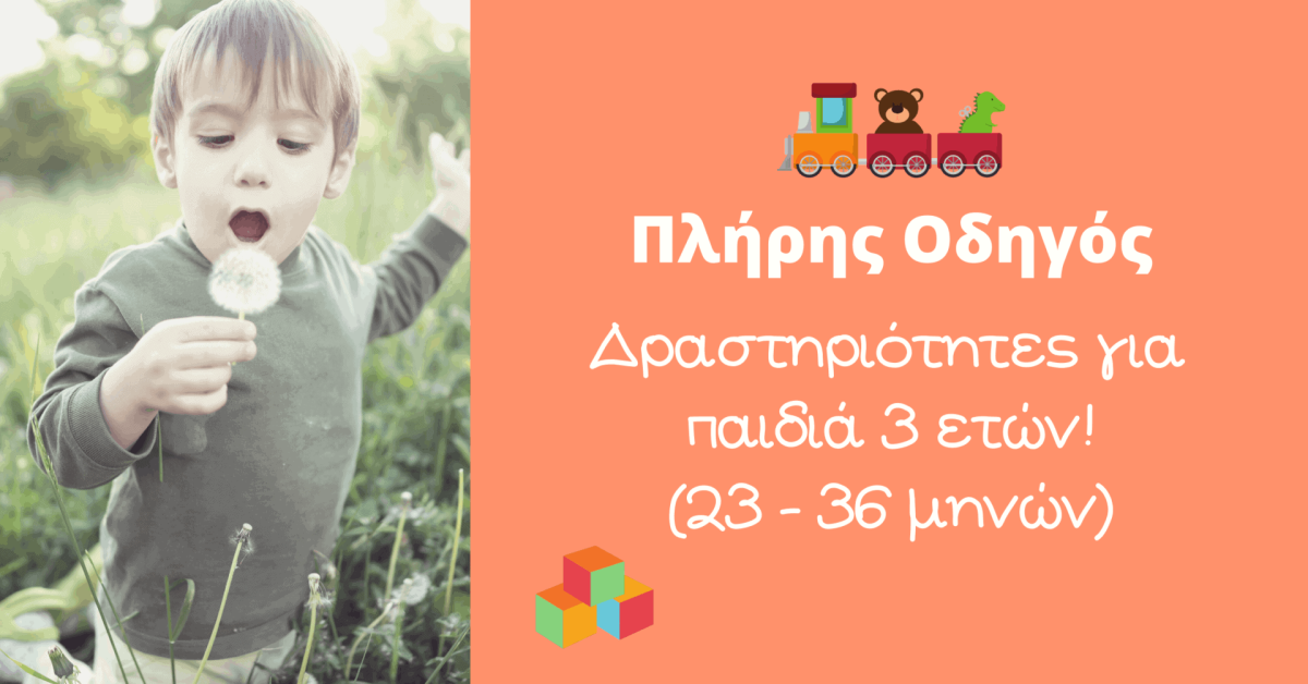 Blog-Banner-Template