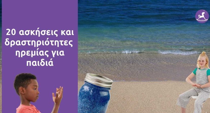 Blog-Image-Banner-4-1