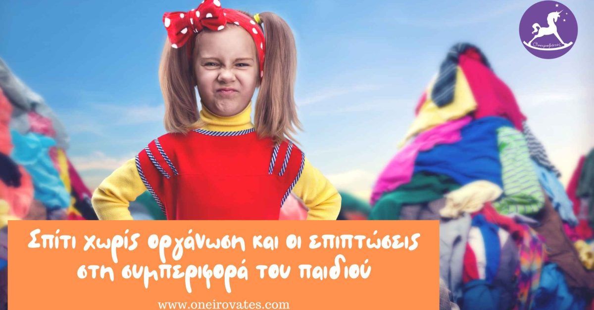 Κουκλοθεατρο-στο-νηπιαγωγειο-15