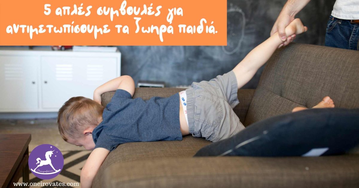 Κουκλοθεατρο-στο-νηπιαγωγειο-19